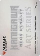 Thousand-Faced Shadow // Thousand-Faced Shadow [ANEO-37]