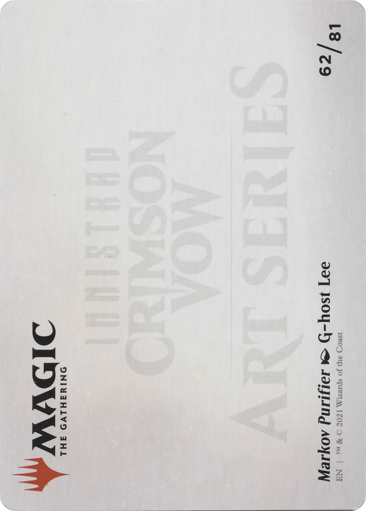 Markov Purifier // Markov Purifier [AVOW-62]