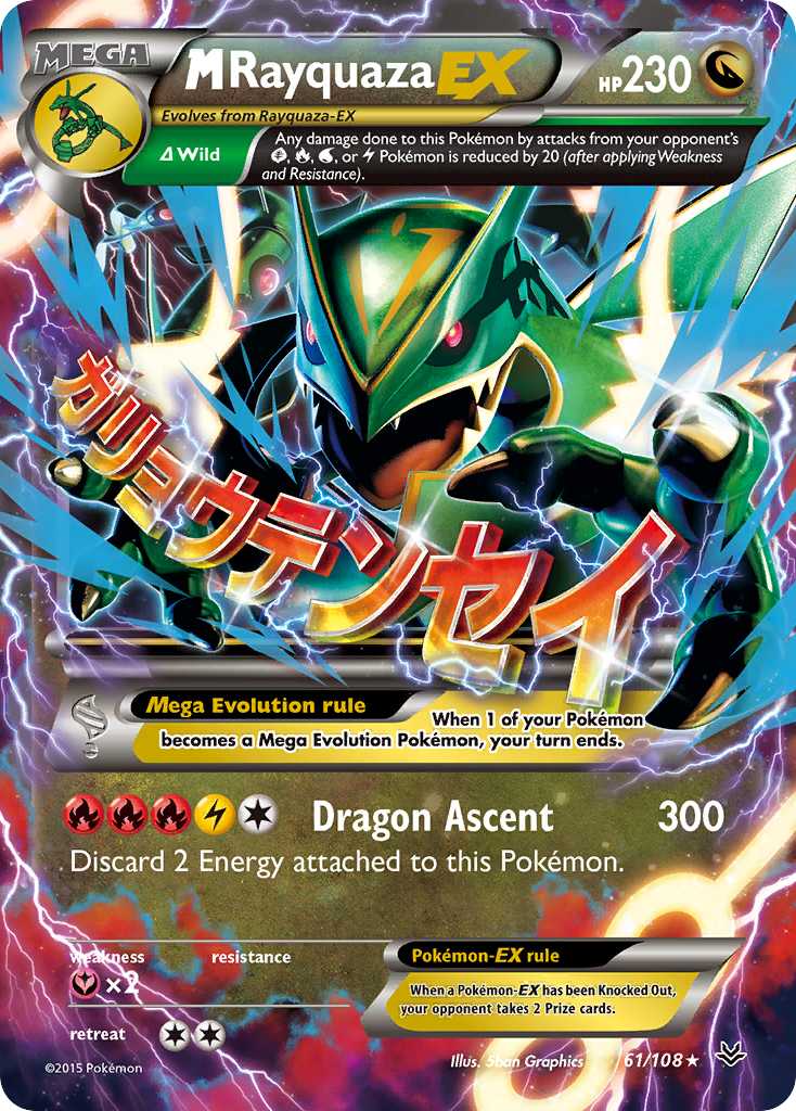 M Rayquaza-EX [XY6-61]