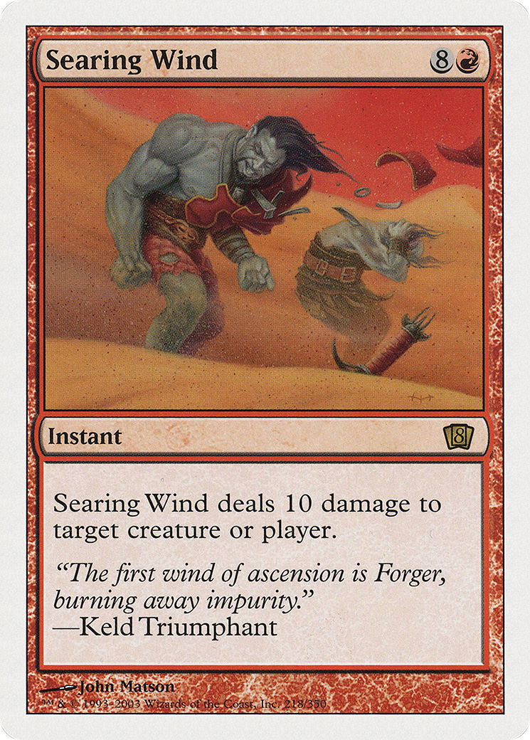 Searing Wind [8ED-218]
