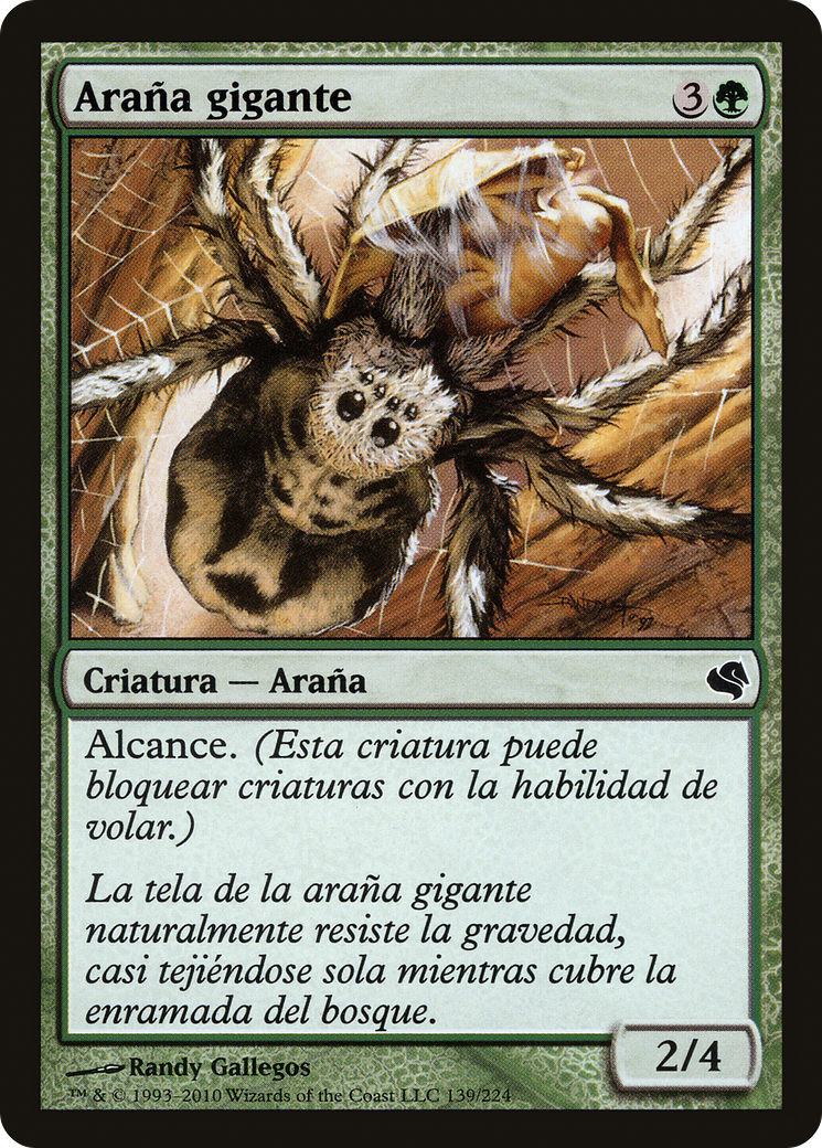 Giant Spider [PS11-139]