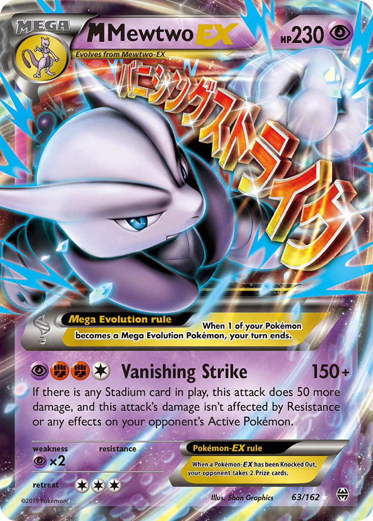 M Mewtwo-EX [XY8-63]