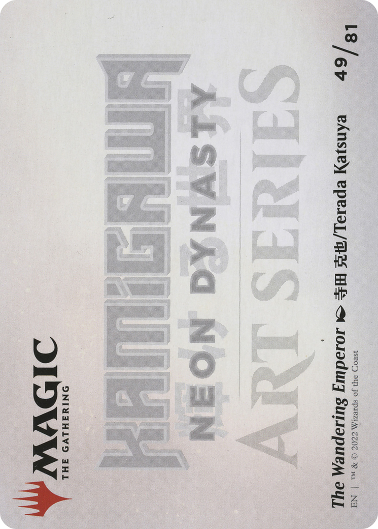 The Wandering Emperor // The Wandering Emperor [ANEO-49]