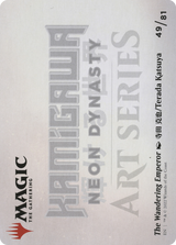 The Wandering Emperor // The Wandering Emperor [ANEO-49]