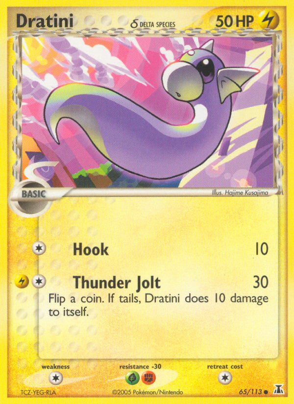 Dratini δ [EX11-65]