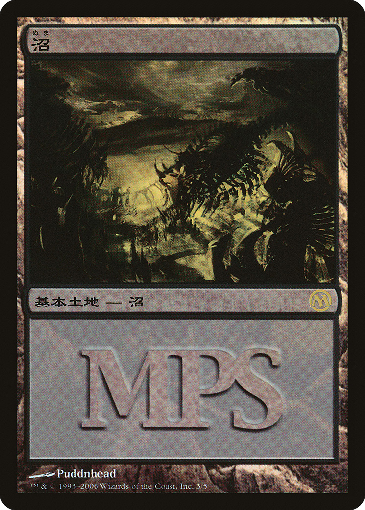 Swamp - Promo [PMPS06-3]