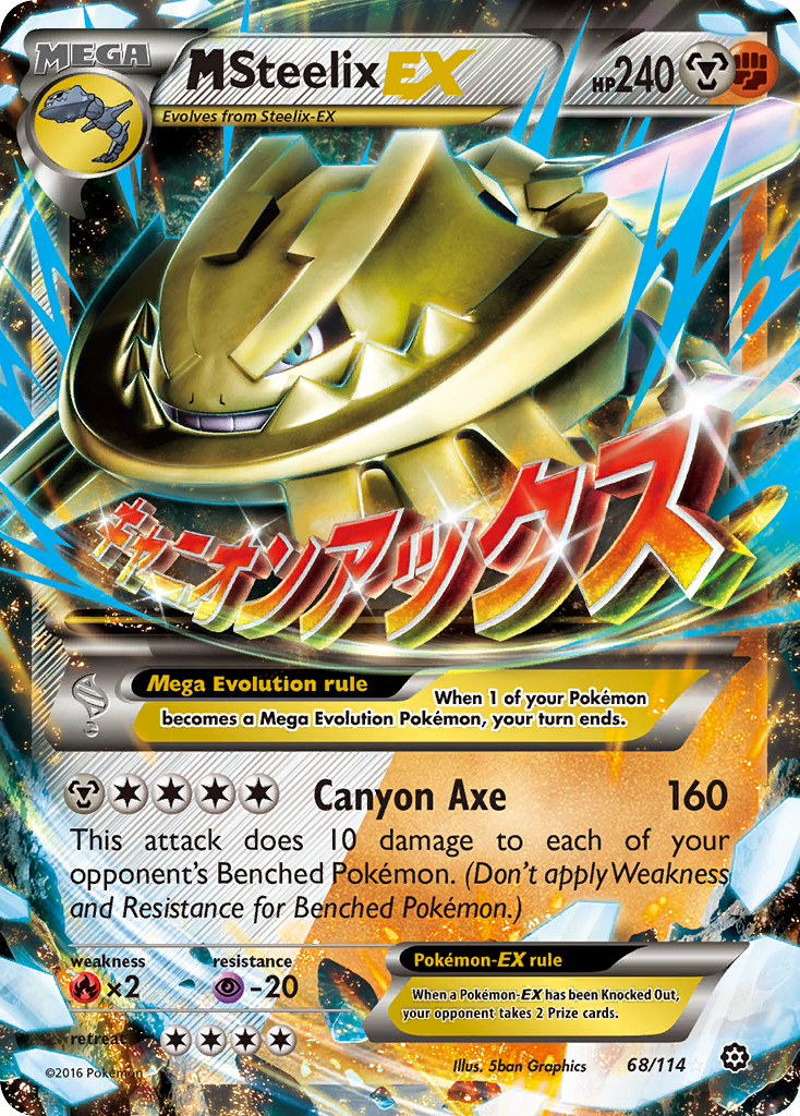 M Steelix-EX [XY11-68]