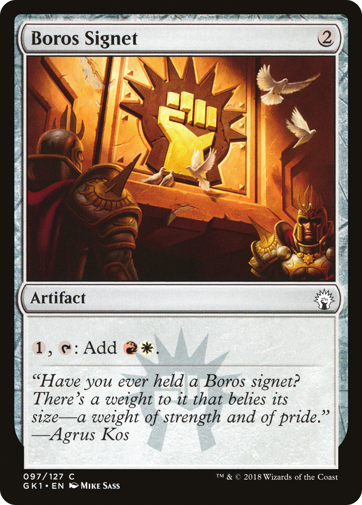 Boros Signet [GK1-97]