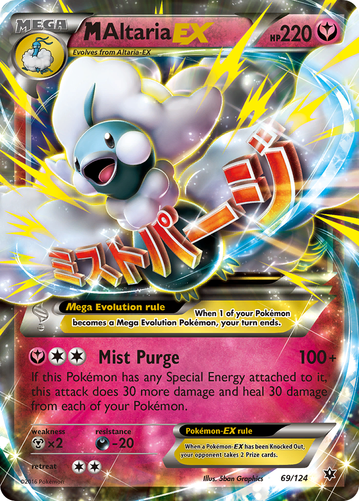 M Altaria-EX [XY10-69]