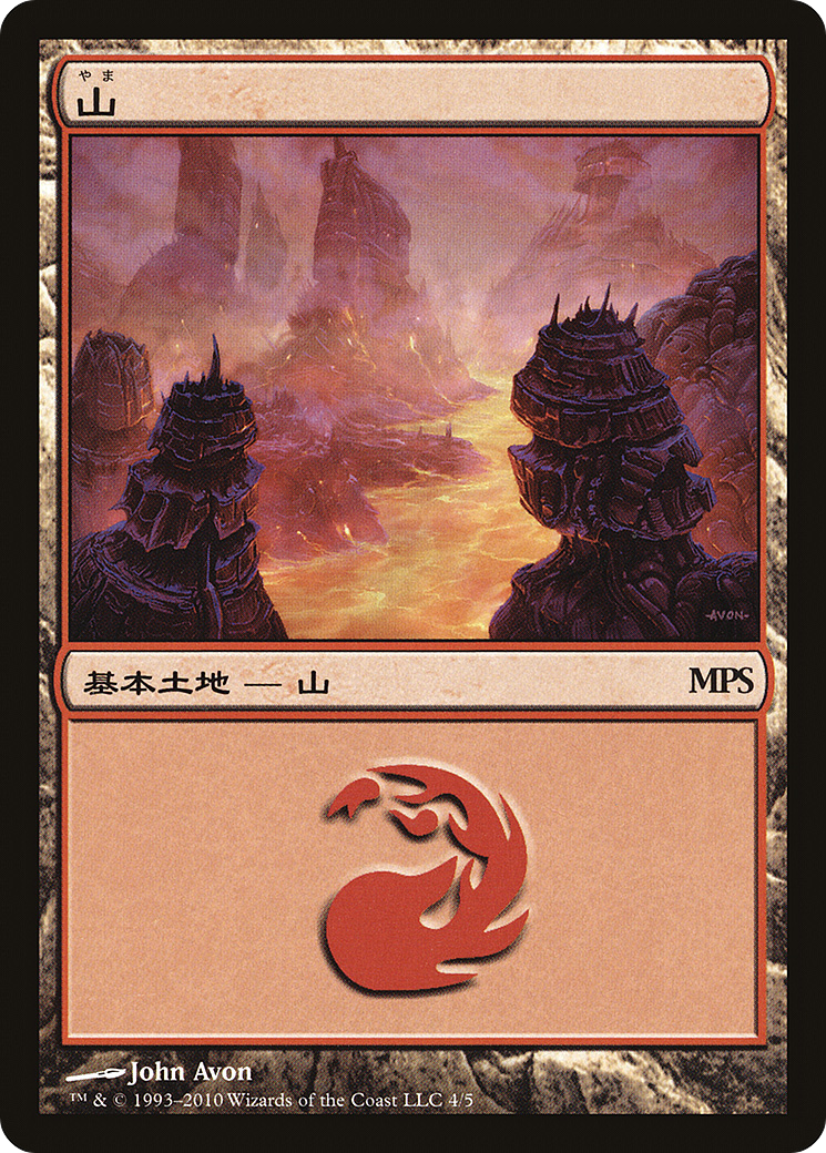 Mountain - Promo [PMPS10-4]