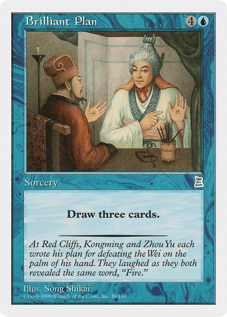 Brilliant Plan [PTK-36]