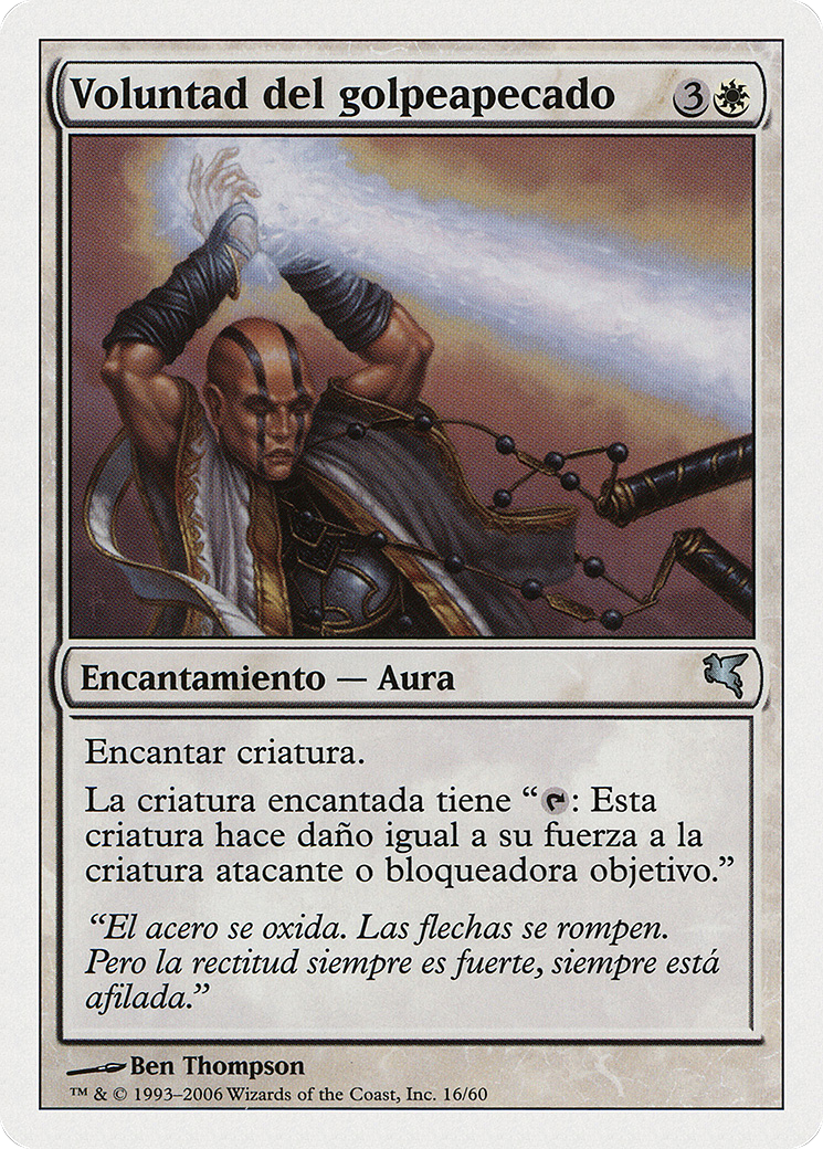 Sinstriker's Will [PSAL-G16]