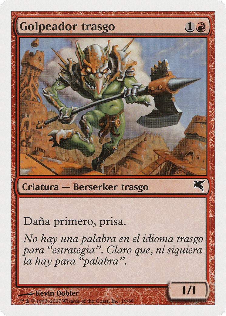 Goblin Striker [PSAL-I19]