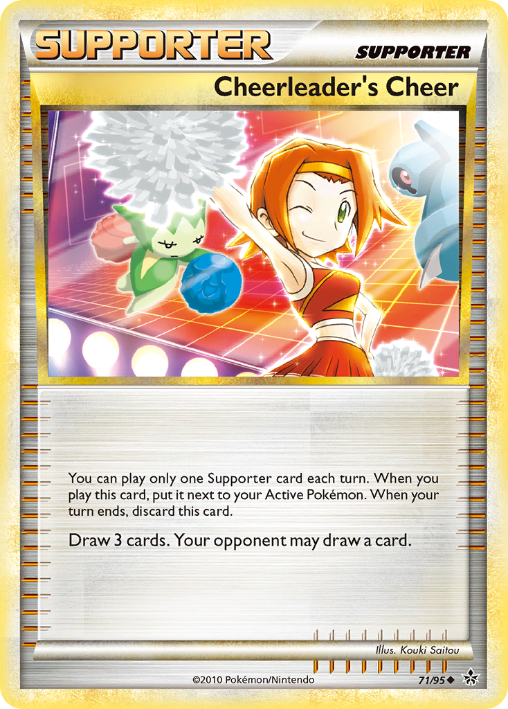 Cheerleader's Cheer [HGSS2-71]