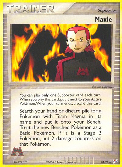 Maxie [EX4-73]