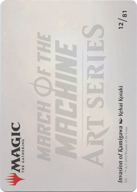 Invasion of Kamigawa // Invasion of Kamigawa [AMOM-12]