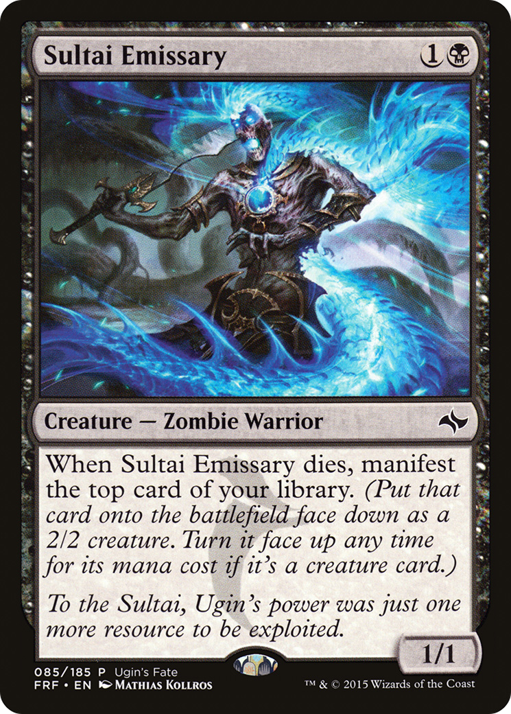 Sultai Emissary - Promo [UGIN-85]