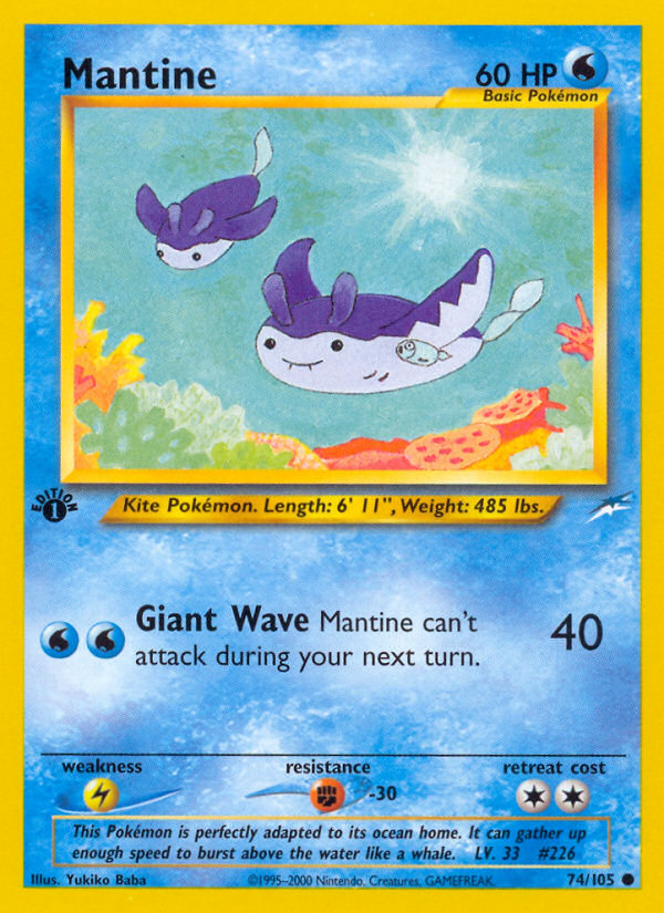 Mantine [NEO4-74]