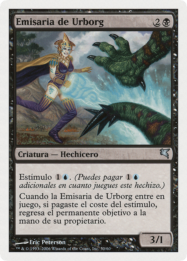 Urborg Emissary [PSAL-E50]