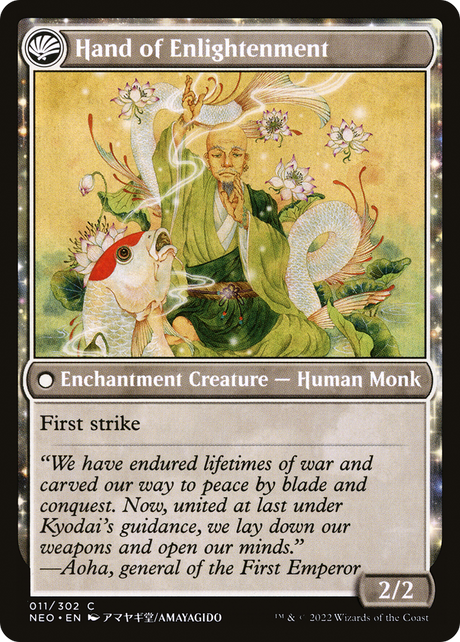 Era of Enlightenment // Hand of Enlightenment [NEO-11]