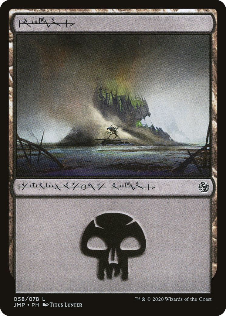 Swamp [JMP-58]