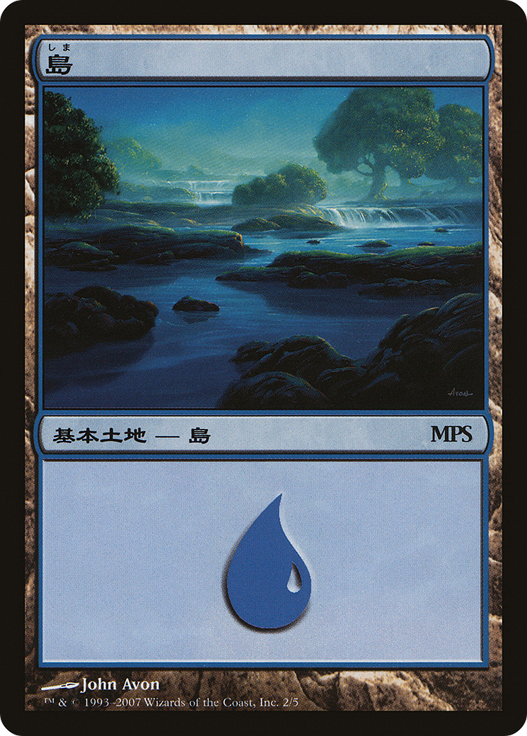Island - Promo [PMPS07-2]