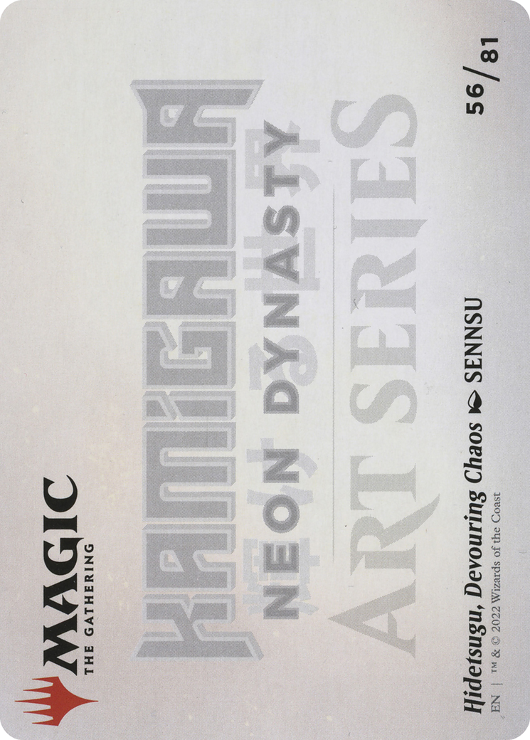 Hidetsugu, Devouring Chaos // Hidetsugu, Devouring Chaos [ANEO-56]