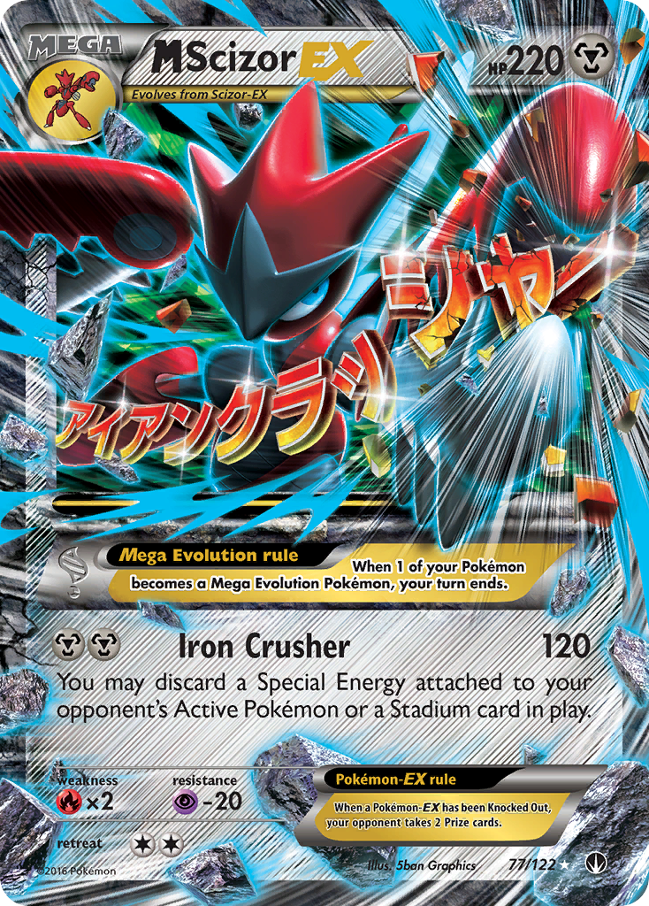 M Scizor-EX [XY9-77]