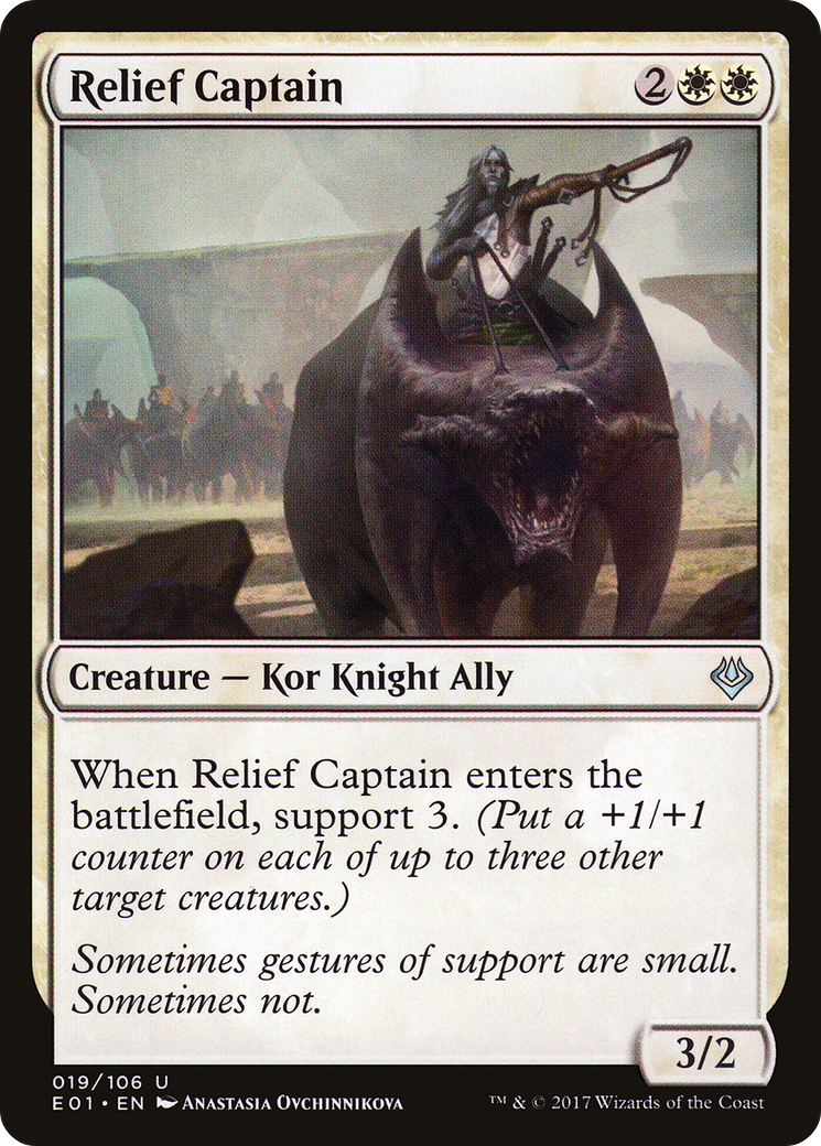Relief Captain [E01-19]