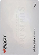 Make Your Mark // Make Your Mark [ASTX-33]