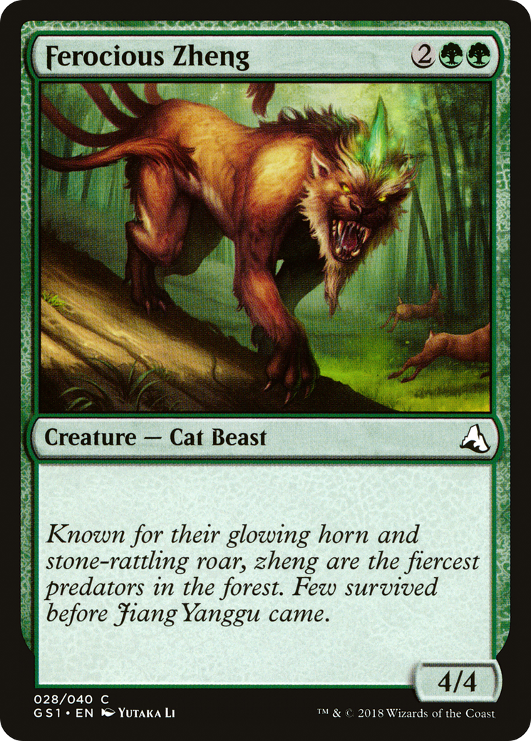 Ferocious Zheng [GS1-28]