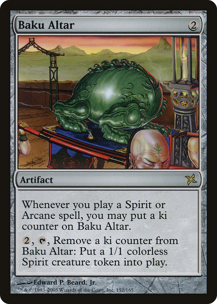 Baku Altar [BOK-152]