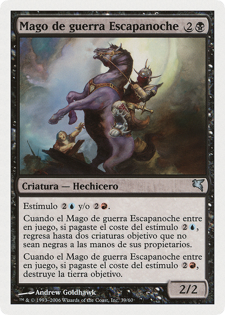 Nightscape Battlemage [PSAL-E39]