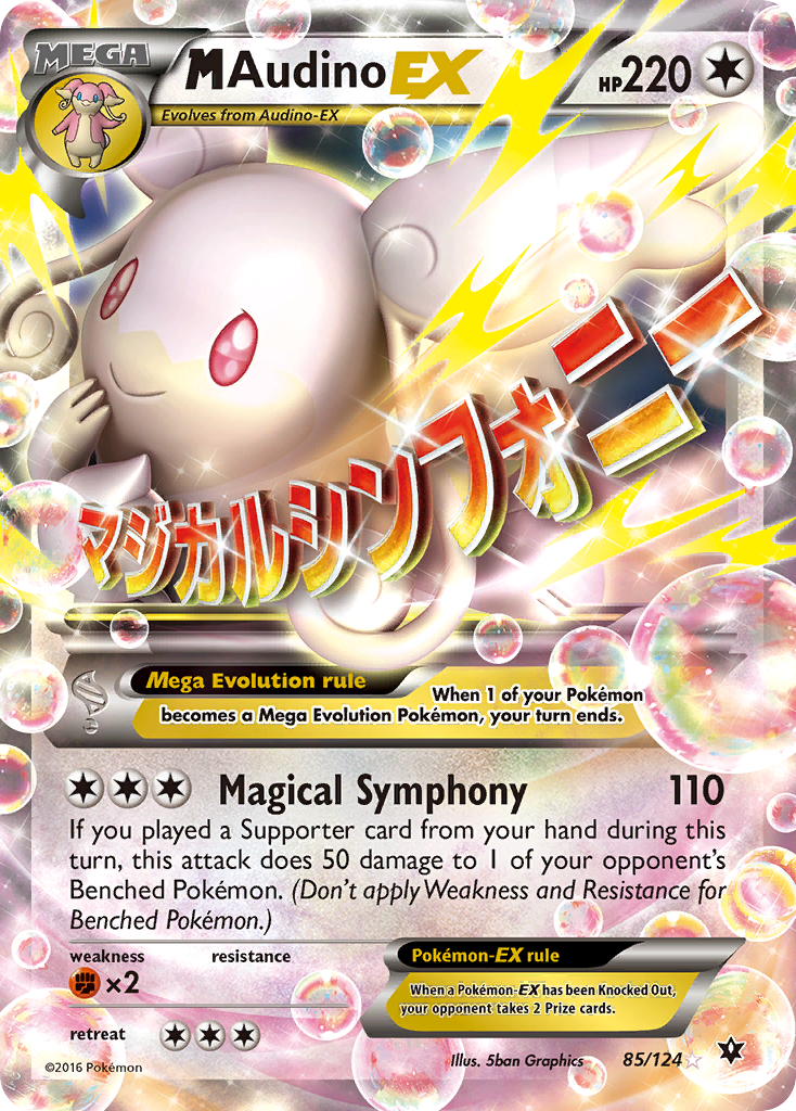 M Audino-EX [XY10-85]