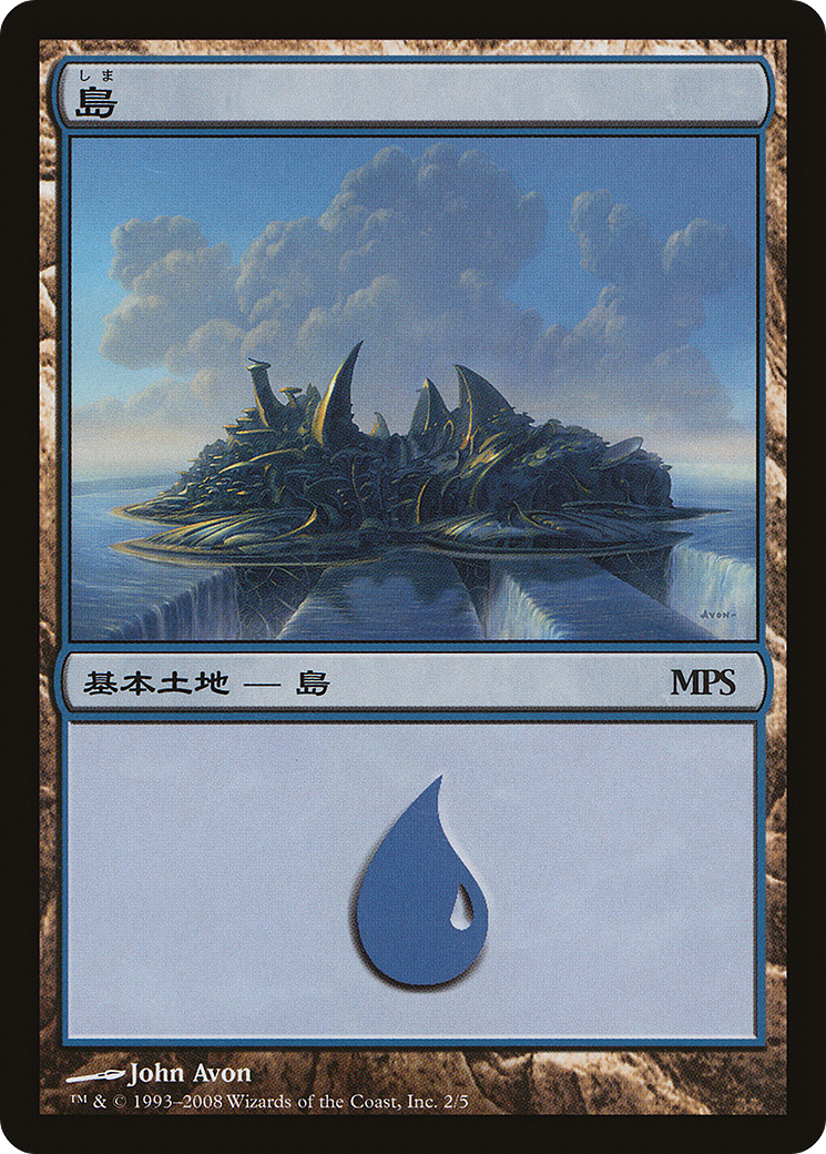Island - Promo [PMPS08-2]