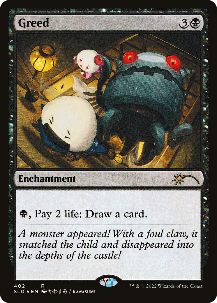 Greed [SLD-402]