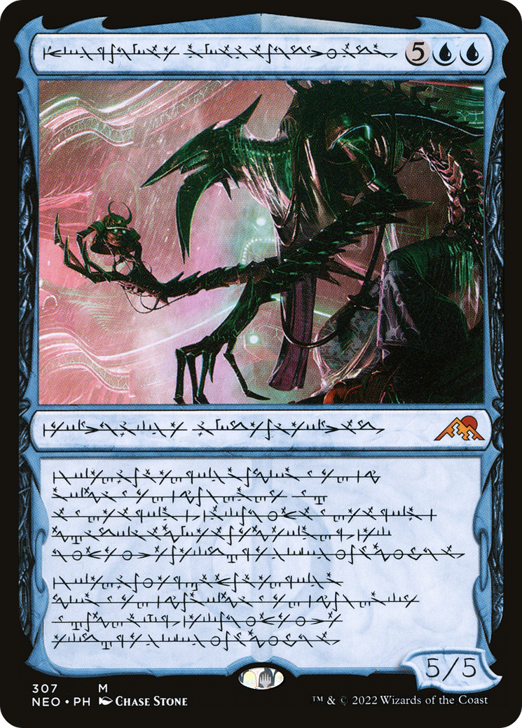 Jin-Gitaxias, Progress Tyrant - Showcase [NEO-307]