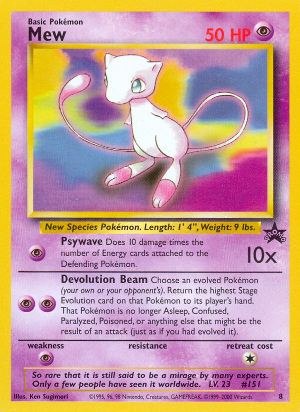 Mew [BASEP-8]