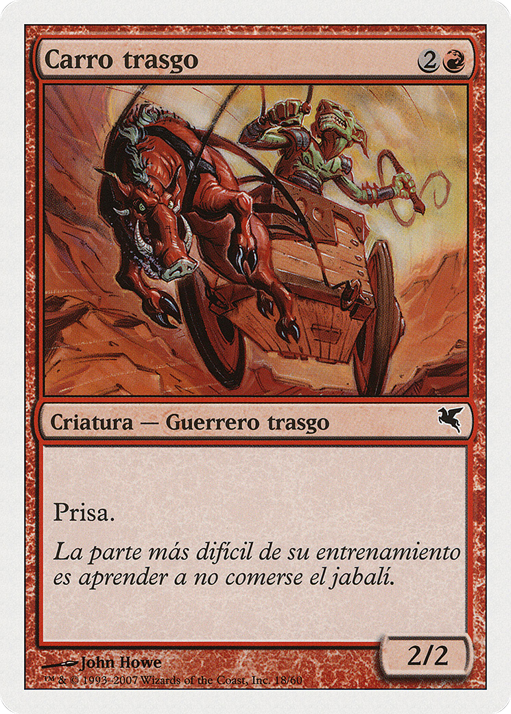 Goblin Chariot [PSAL-I18]