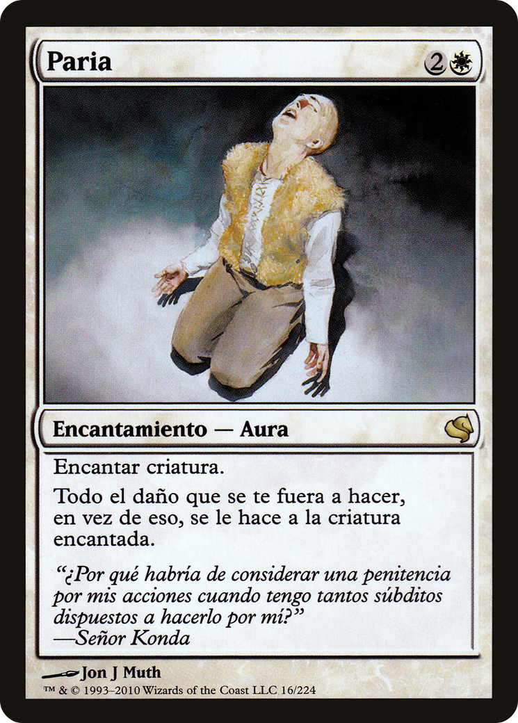 Pariah [PS11-16]