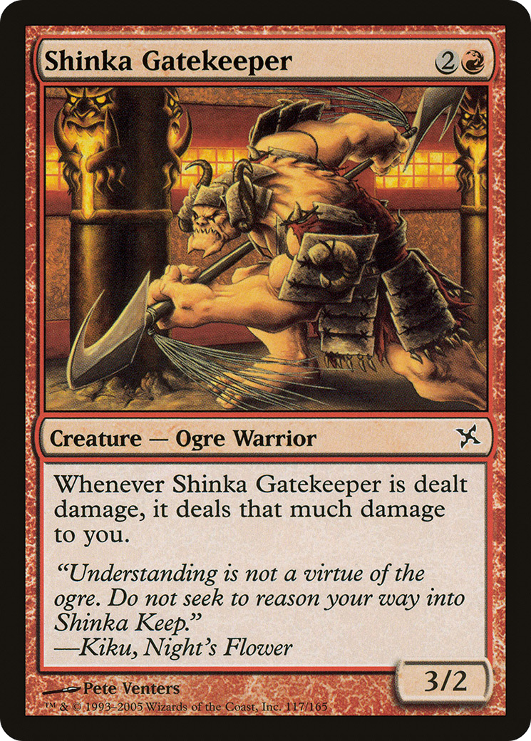 Shinka Gatekeeper [BOK-117]