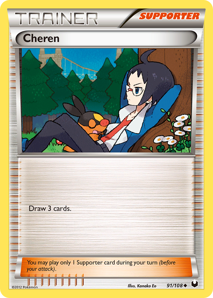 Cheren [BW5-91]