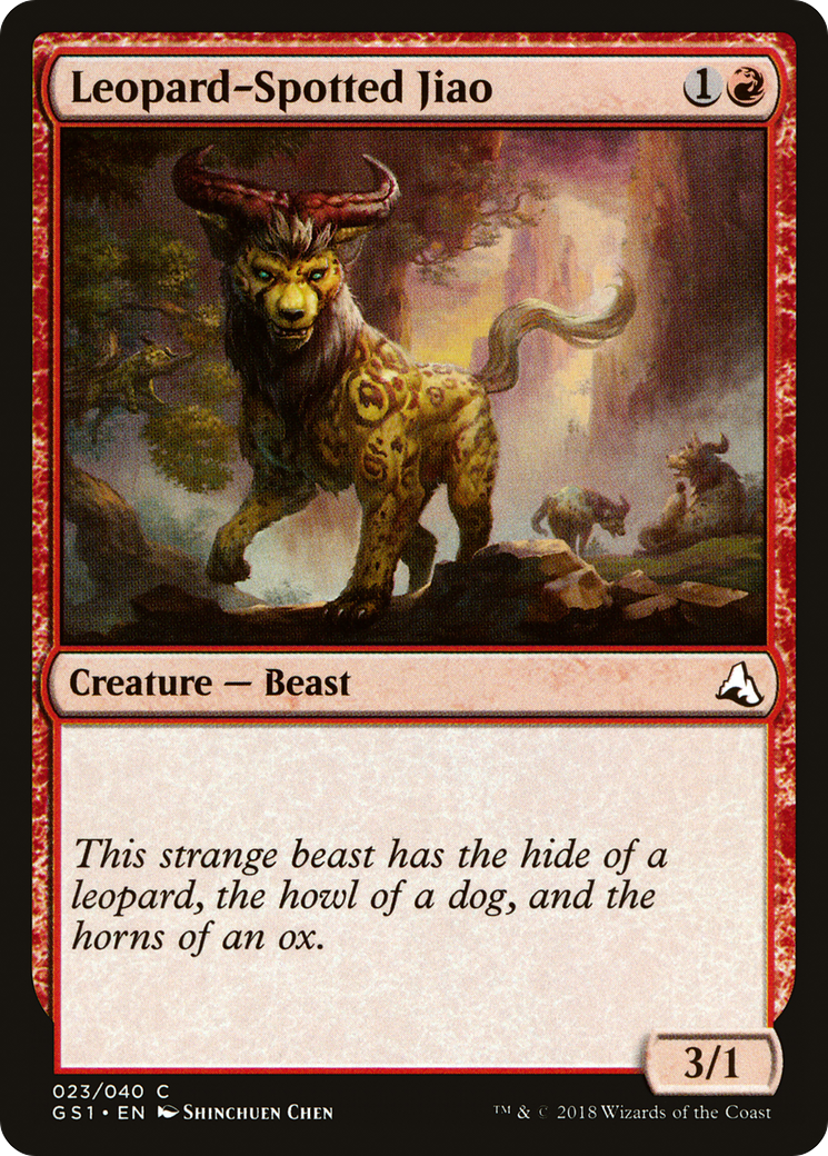 Leopard-Spotted Jiao [GS1-23]