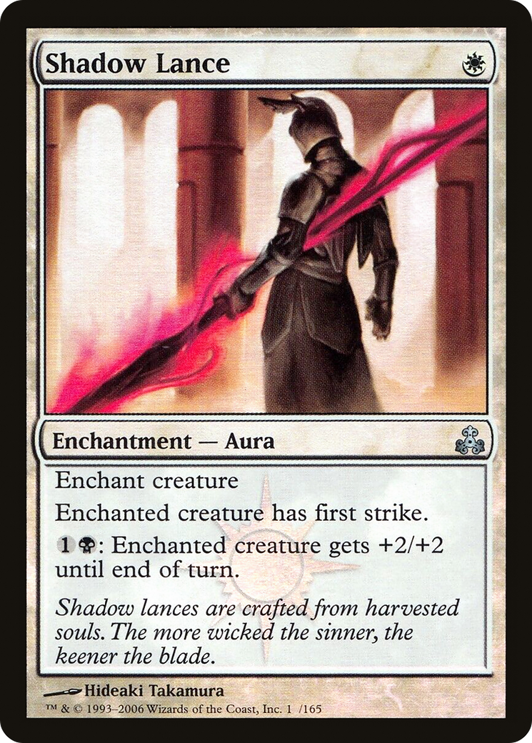 Shadow Lance [GPT-14★]