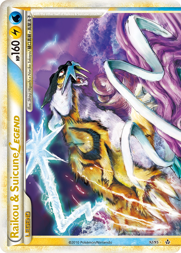 Raikou & Suicune LEGEND [HGSS2-92]