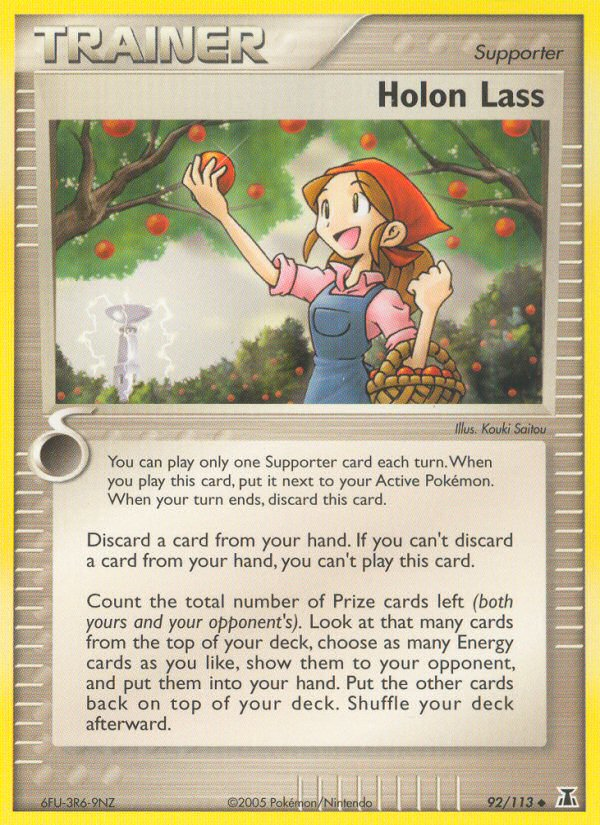 Holon Lass [EX11-92]