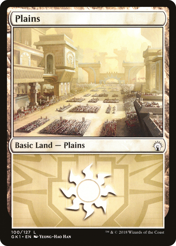 Plains [GK1-100]