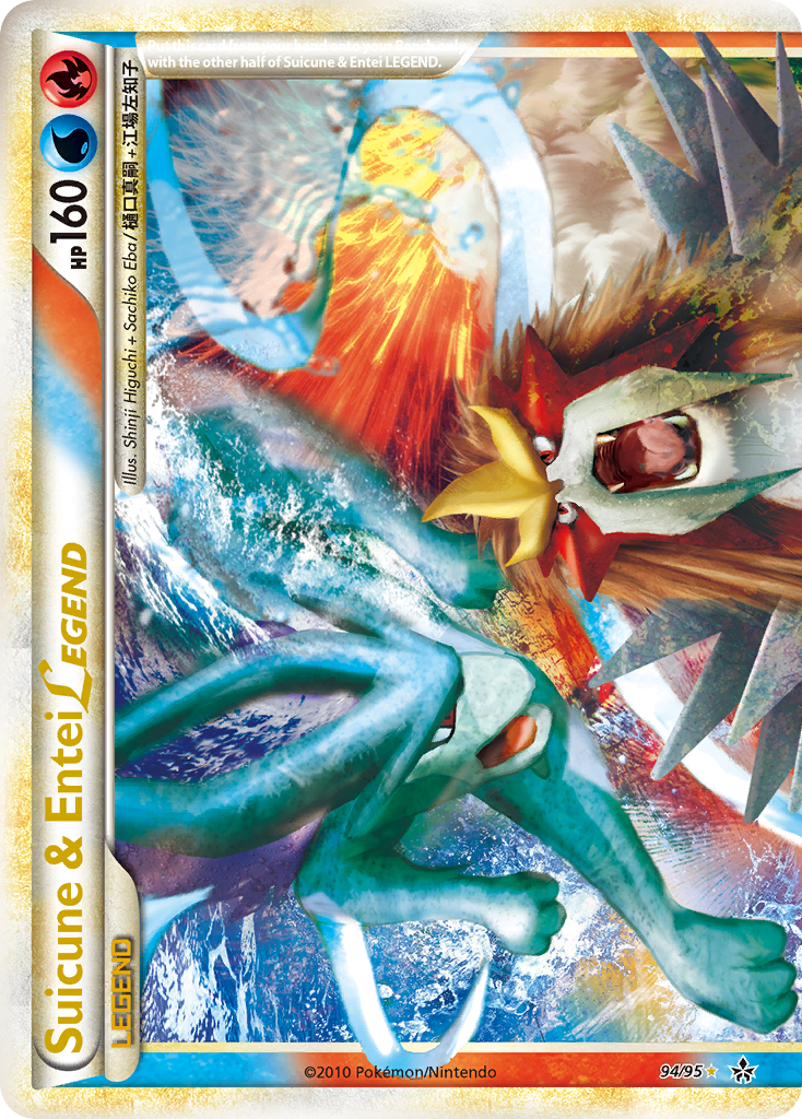 Suicune & Entei LEGEND [HGSS2-94]
