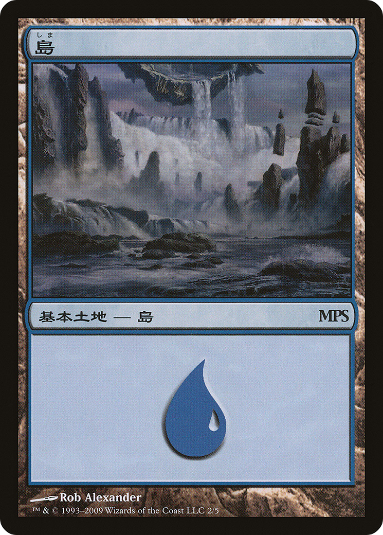 Island - Promo [PMPS09-2]