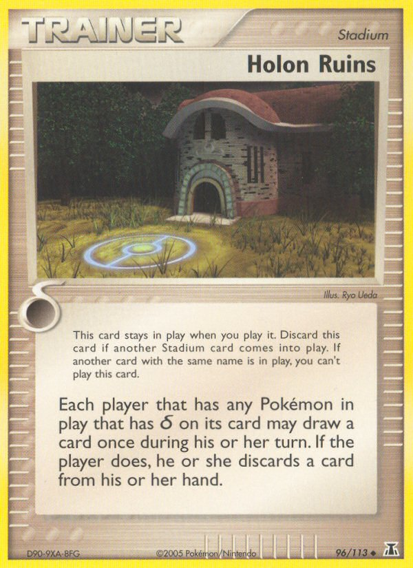 Holon Ruins [EX11-96]